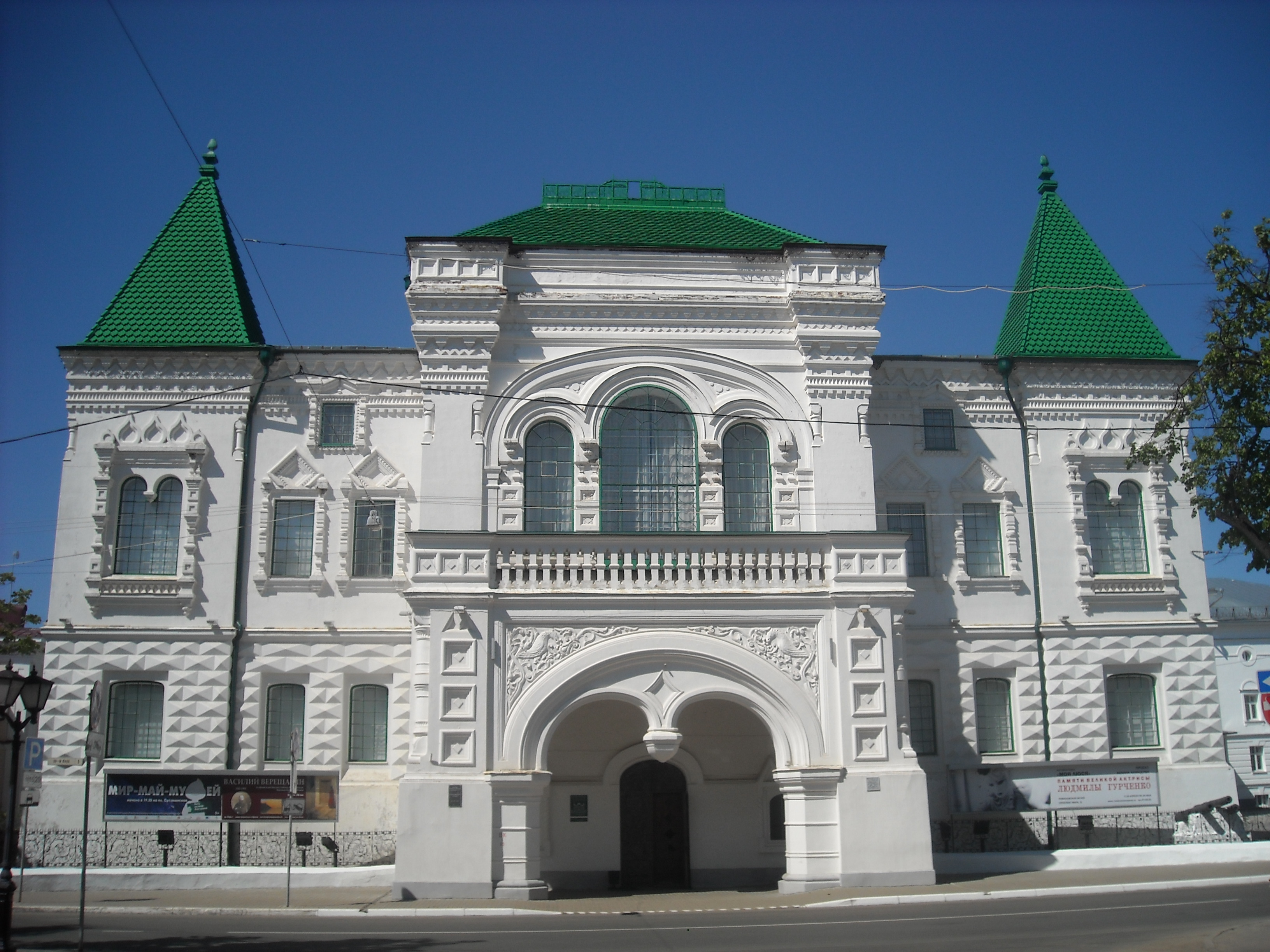 Романовский музей