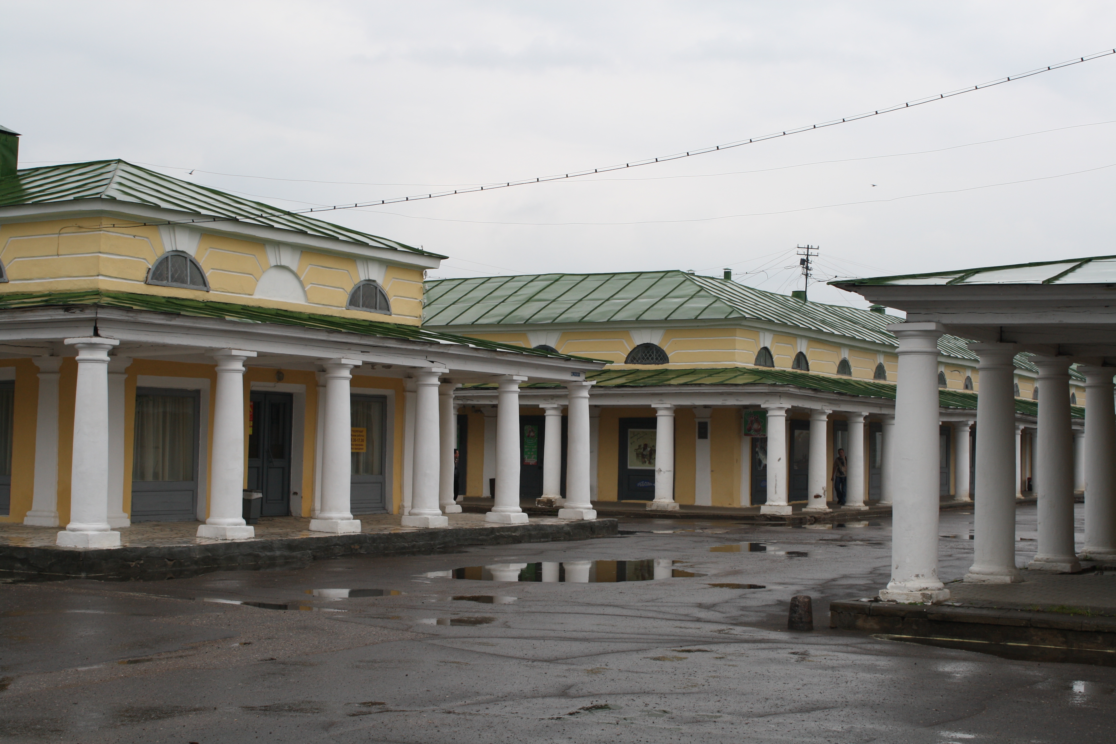 Торговые ряды