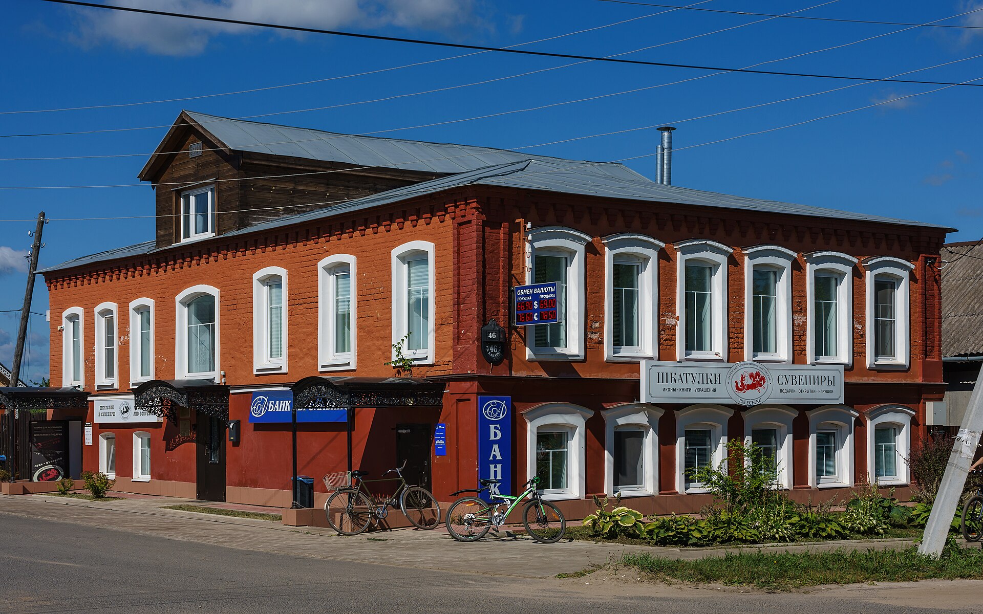 Галерея «Баканова 46»