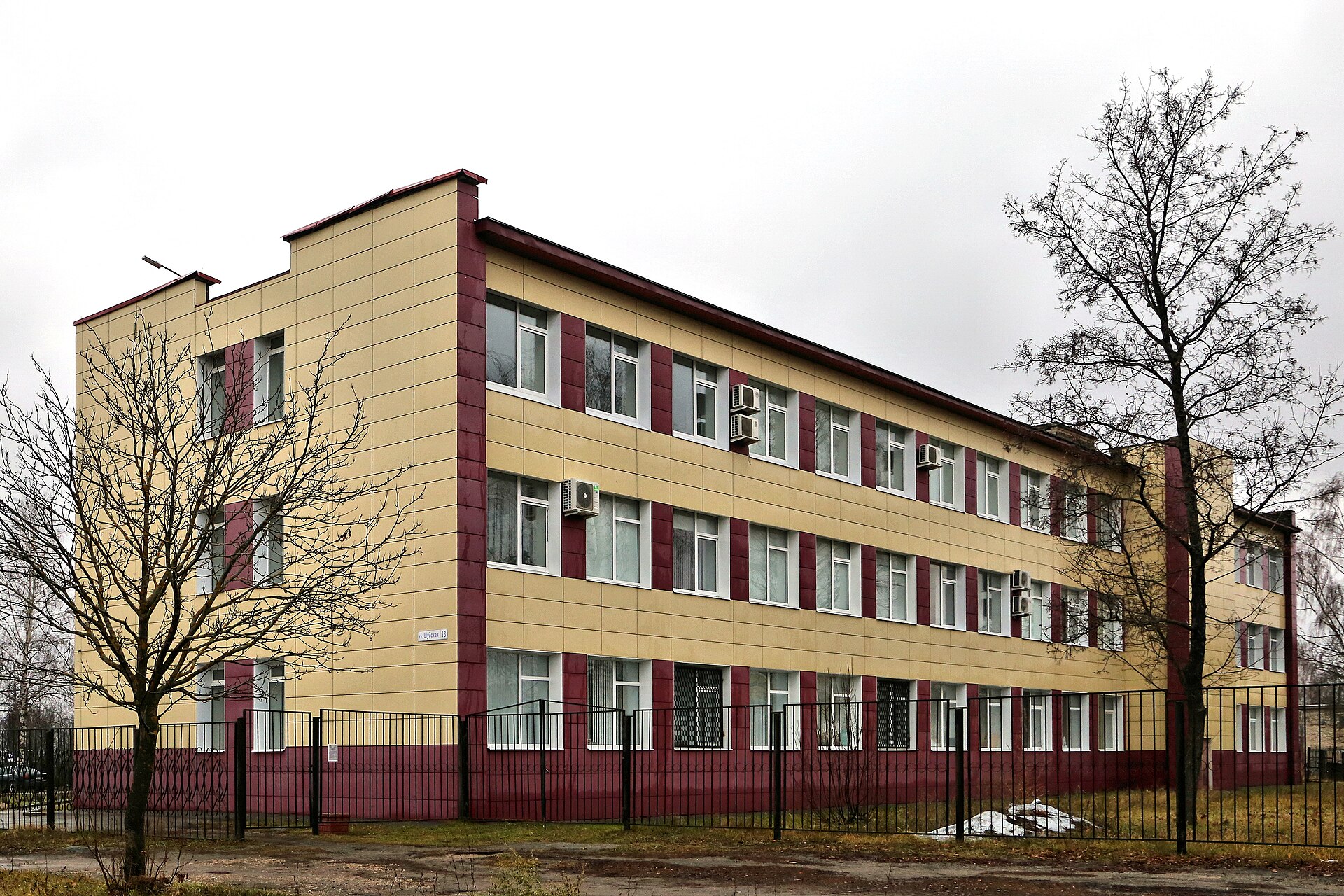 Палехское художественное училище имени М. Горького