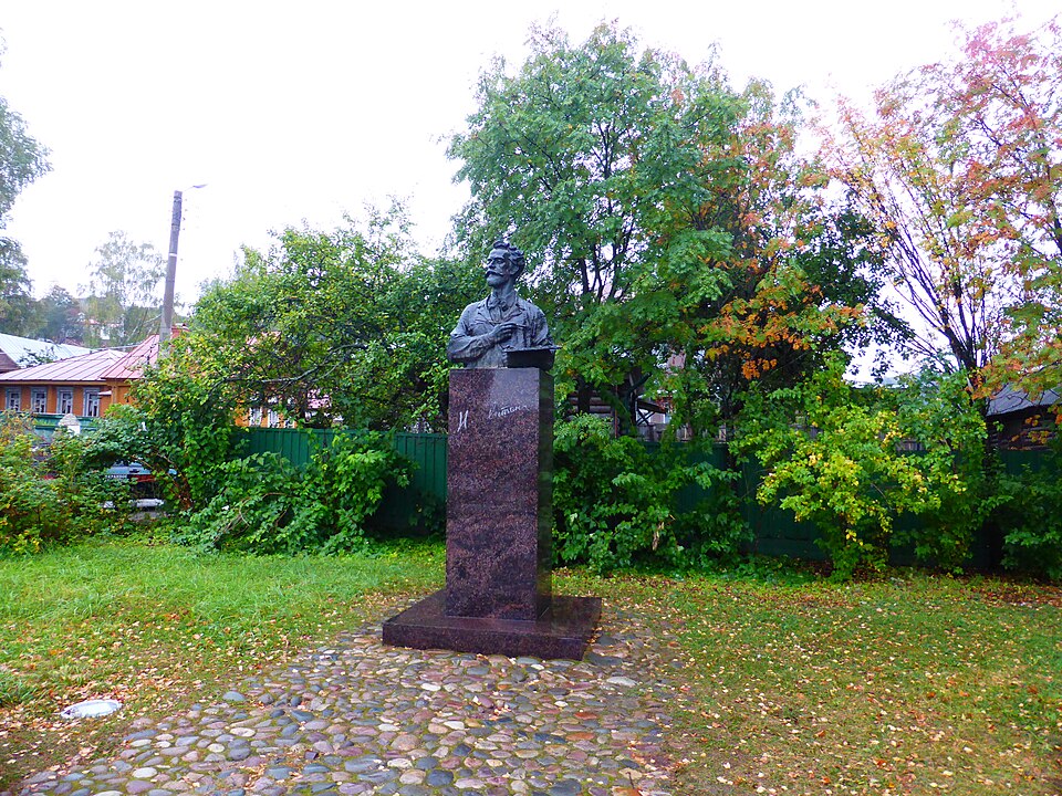 Памятник Исааку Левитану