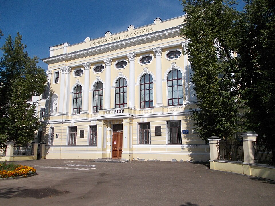 Гимназия имени А. Л. Кекина