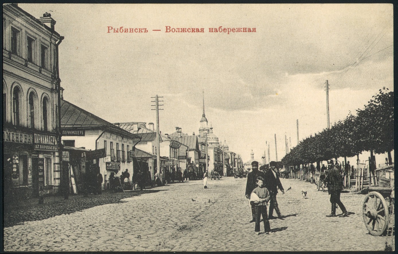 Волжская набережная