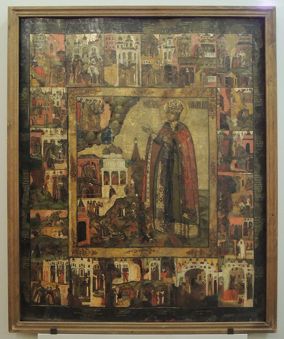 Царевич Димитрий