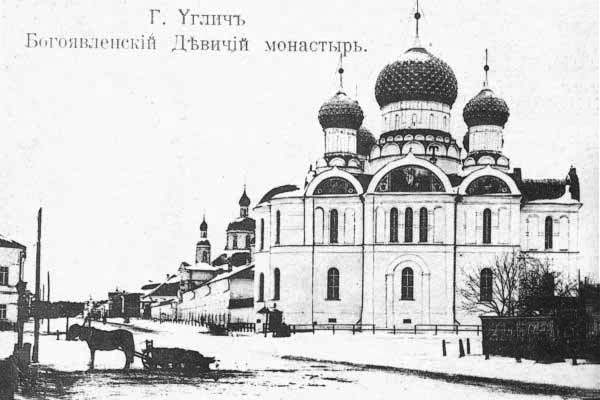 Богоявленский монастырь