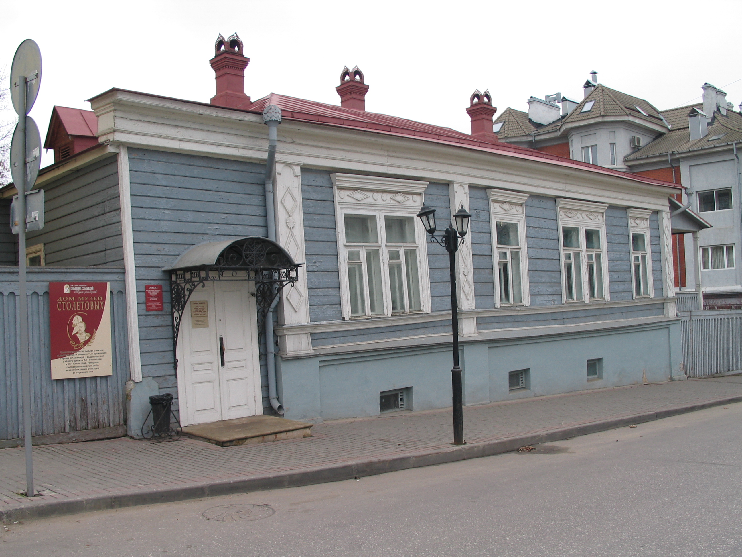 Богородице-Рождественский монастырь во Владимире