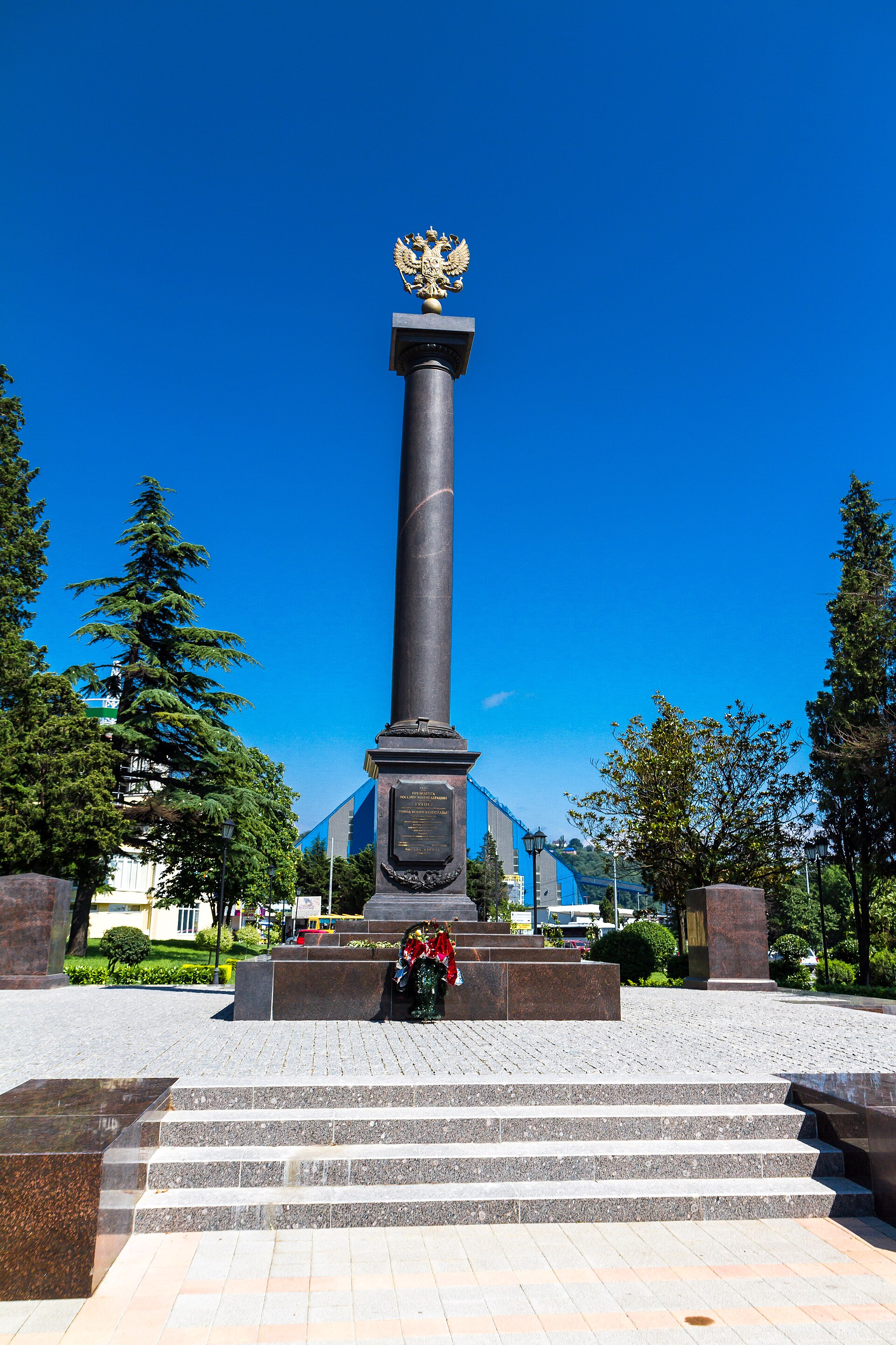 Стела «Город воинской славы» в Туапсе. Фото 2013 года.